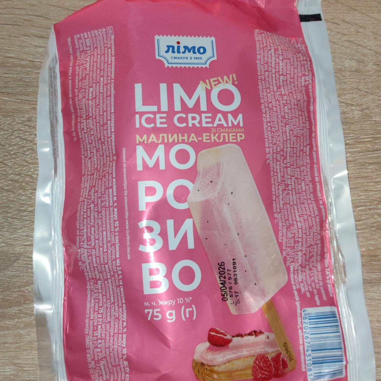 Фото - Мороженое со вкусом Малина-эклер Limo Ice Cream Лімо