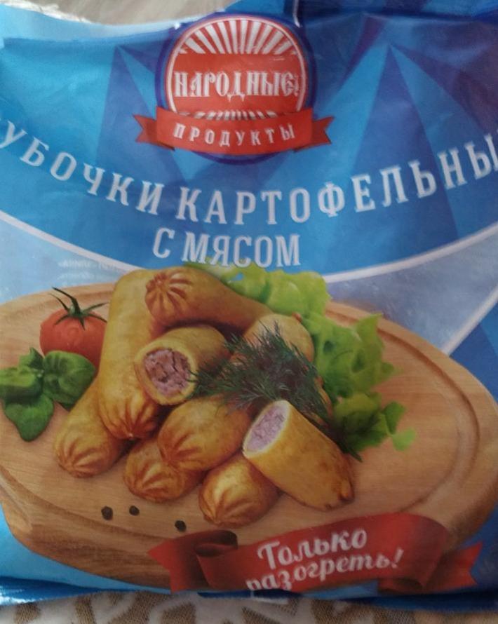 Фото - трубочки картофельные с мясом Народные!