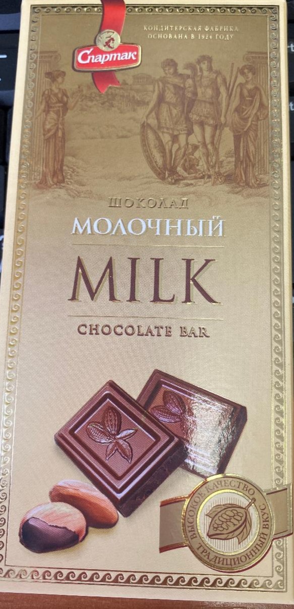 Фото - Шоколад молочный Спартак