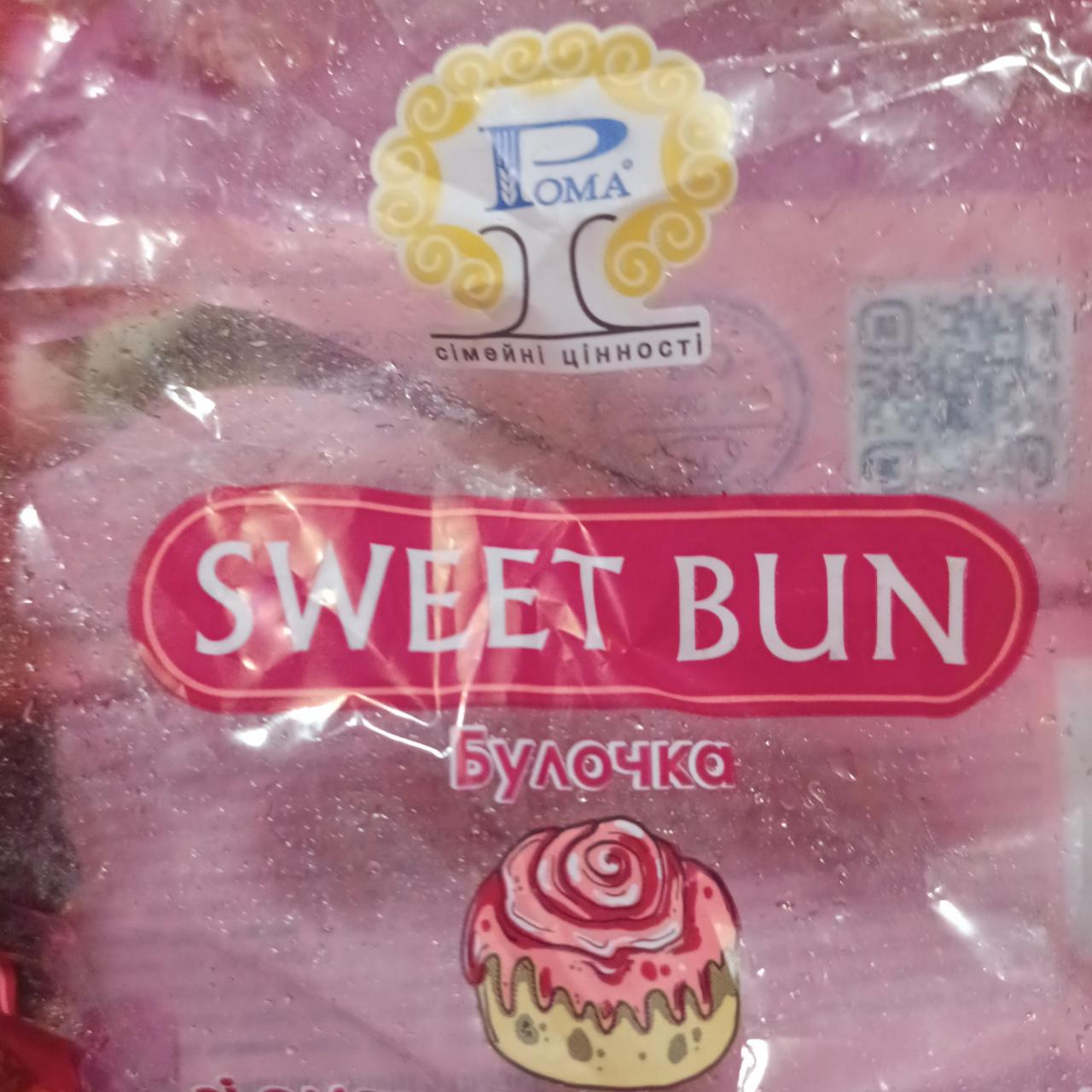 Фото - Булочка Sweet Bun в глазури со вкусом вишни Рома