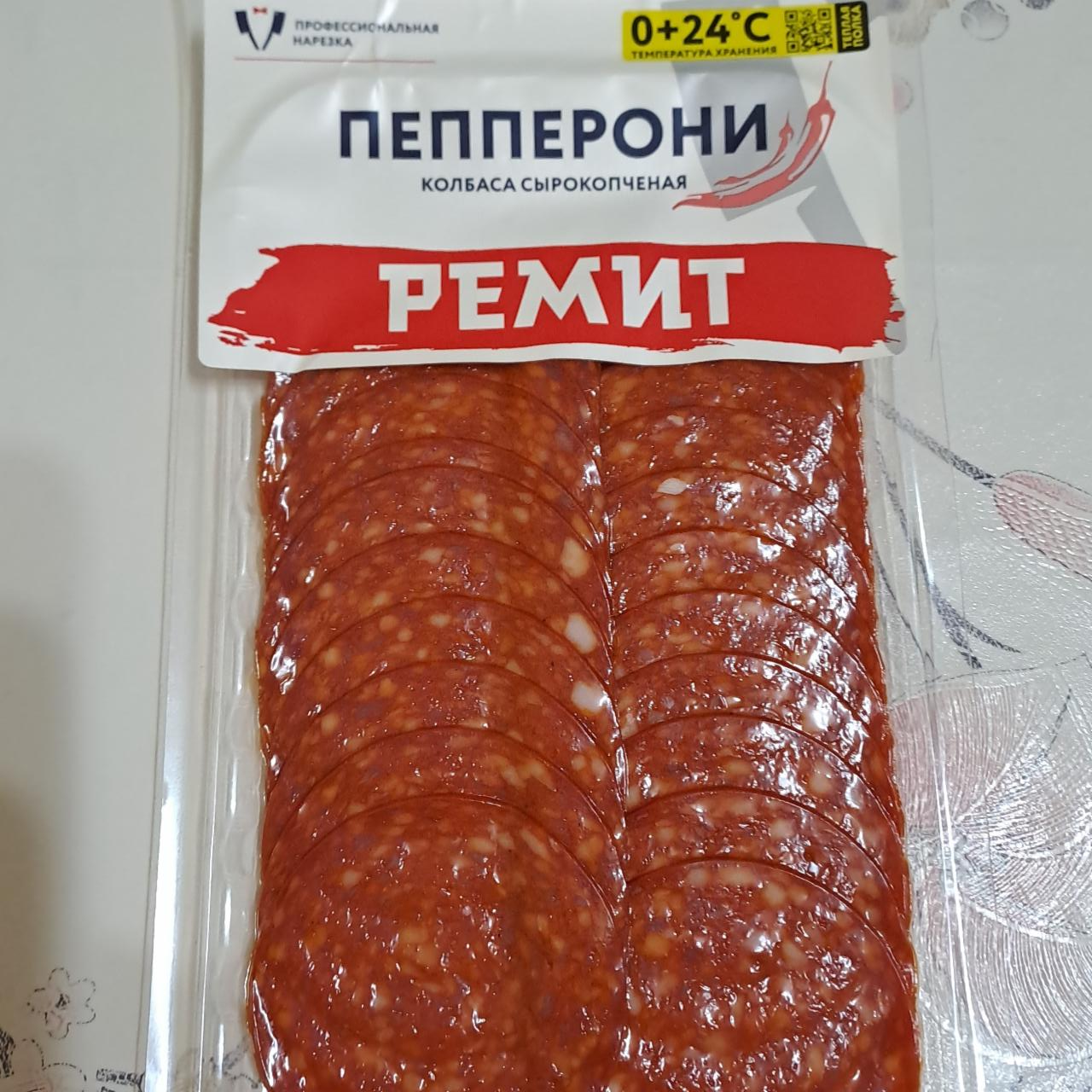 Фото - Пепперони колбаса сырокопченая Ремит