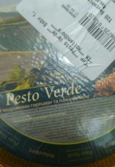 Фото - Сыр с кедровыми орехами Pesto Verde