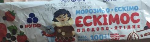 Фото - Мороженое 0% жира эскимо плодово-ягодное Эскимос Рудь