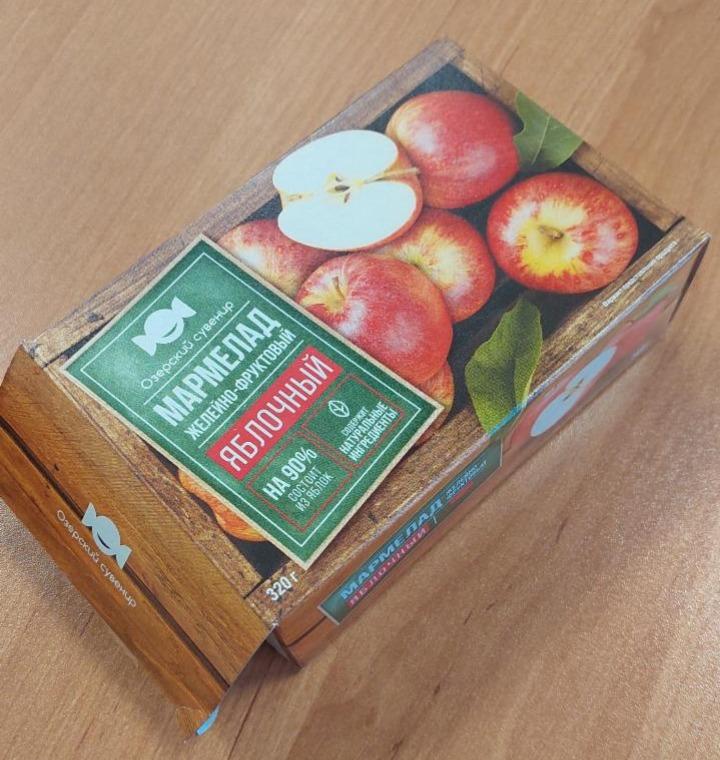 Фото - Мармелад яблочный Озерский сувенир