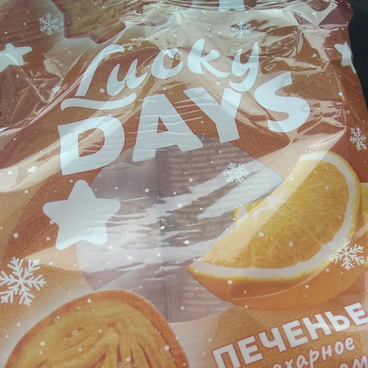 Фото - Печенье сахарное со вкусом апельсина Lucky Days