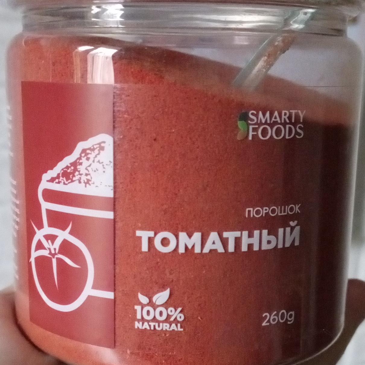 Фото - Порошок томатный Smarty foods