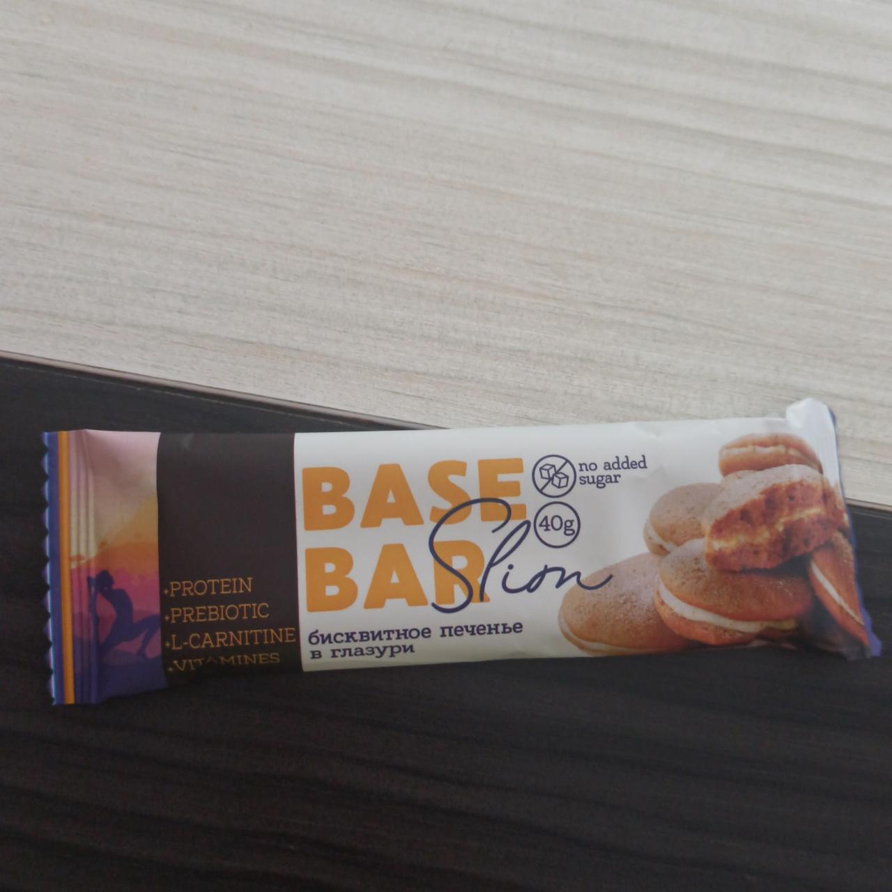 Фото - бисквитное печенье в глазури BaseBar