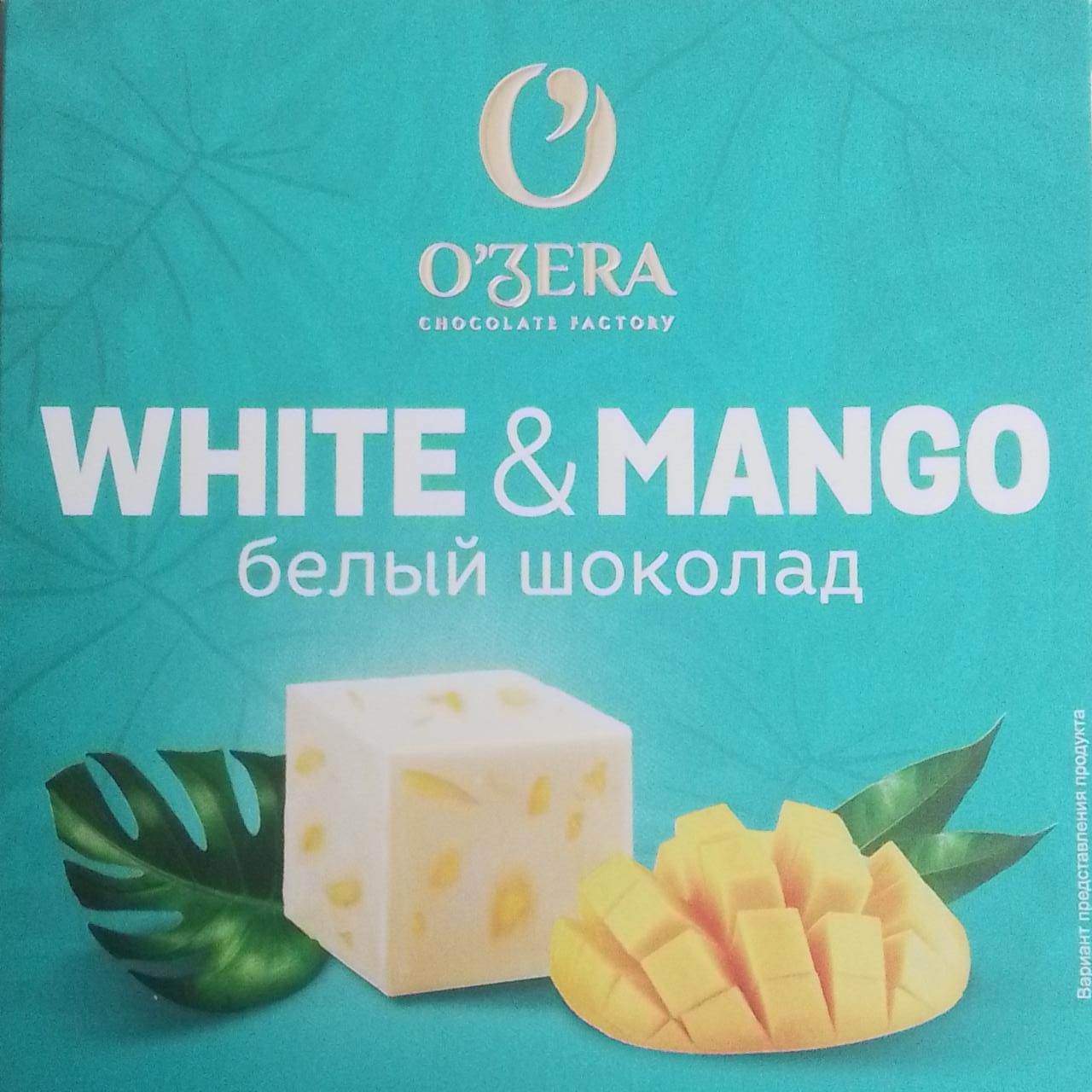 Фото - Шоколад белый White&Mango O'Zera
