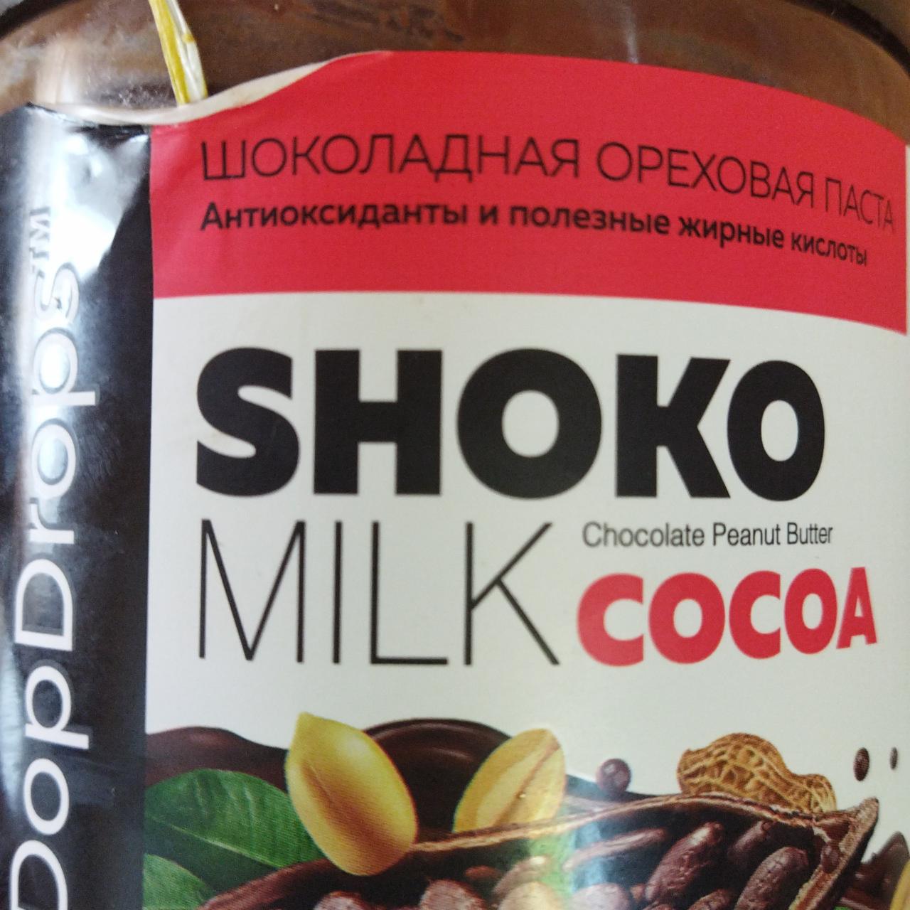 Фото - шоколадная арахисовая паста SHOOK MILK cocoa DopDrops