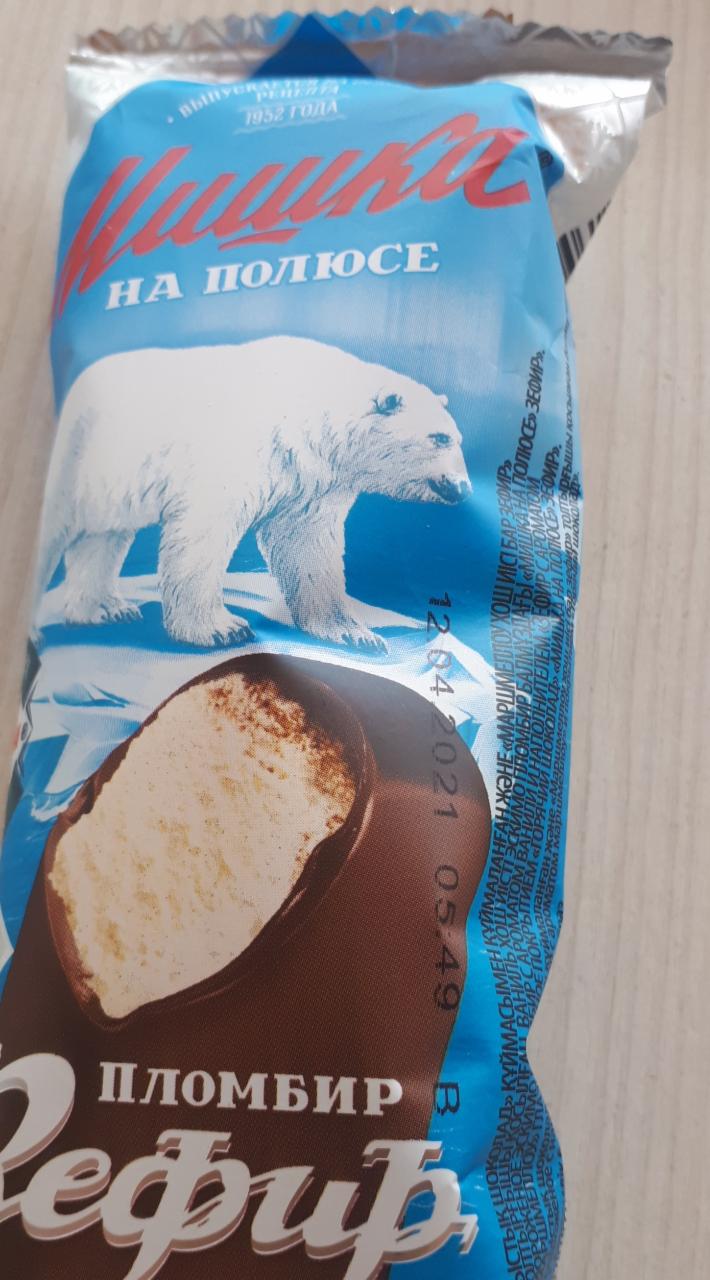 Фото - мороженое эскимо пломбир-зефир в молочном шоколаде Миша на полюсе