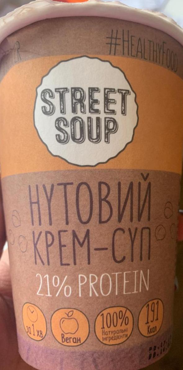 Фото - Нутовый крем-суп Street soup