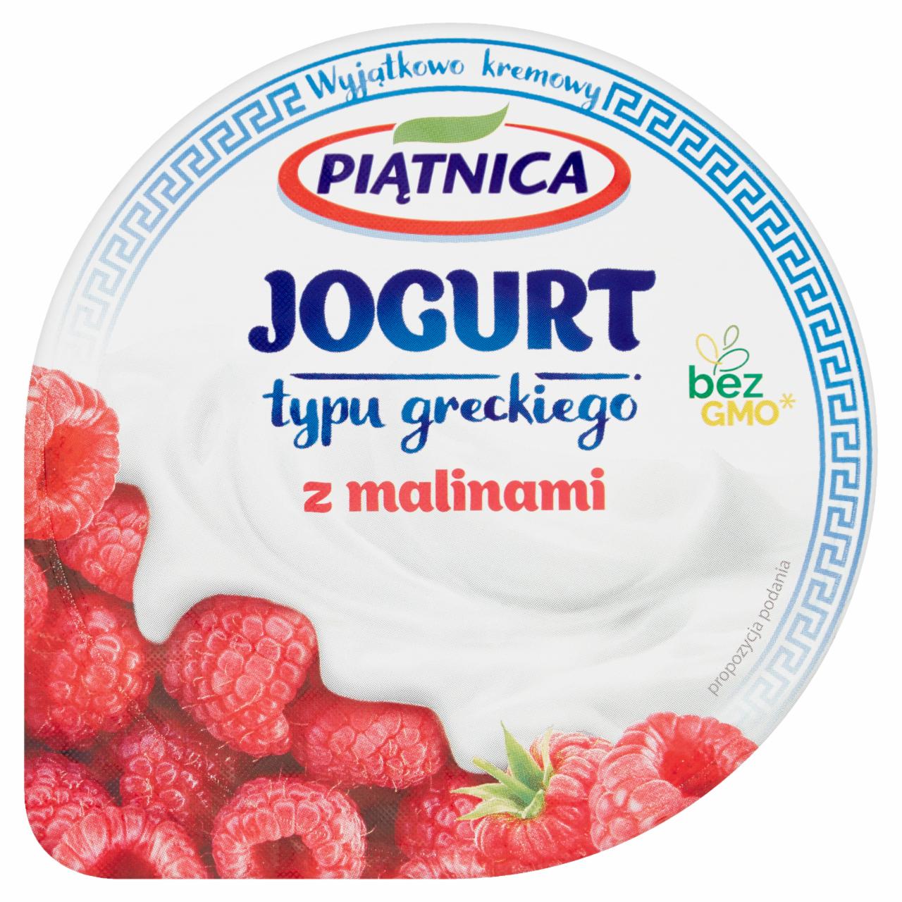 Фото - Йогурт Греческий с малиной 4% Piątnica