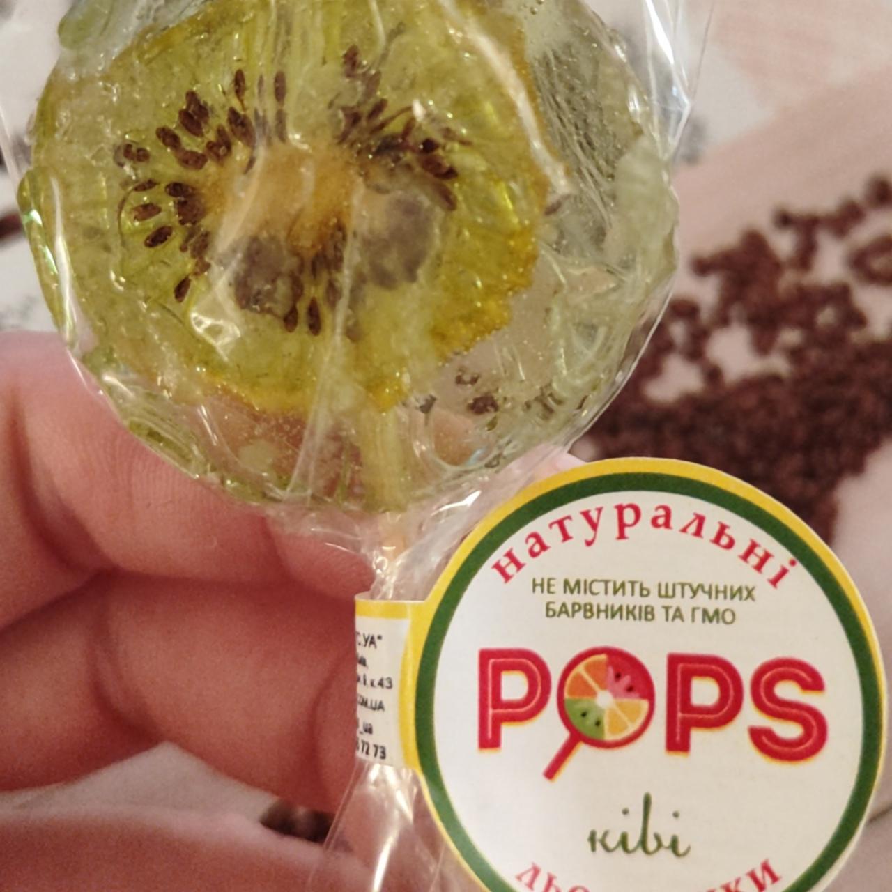 Фото - Натуральная конфета Попс киви Pops