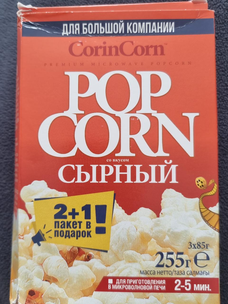 Фото - Попкорн Pop Corn Сырный CorinCorn
