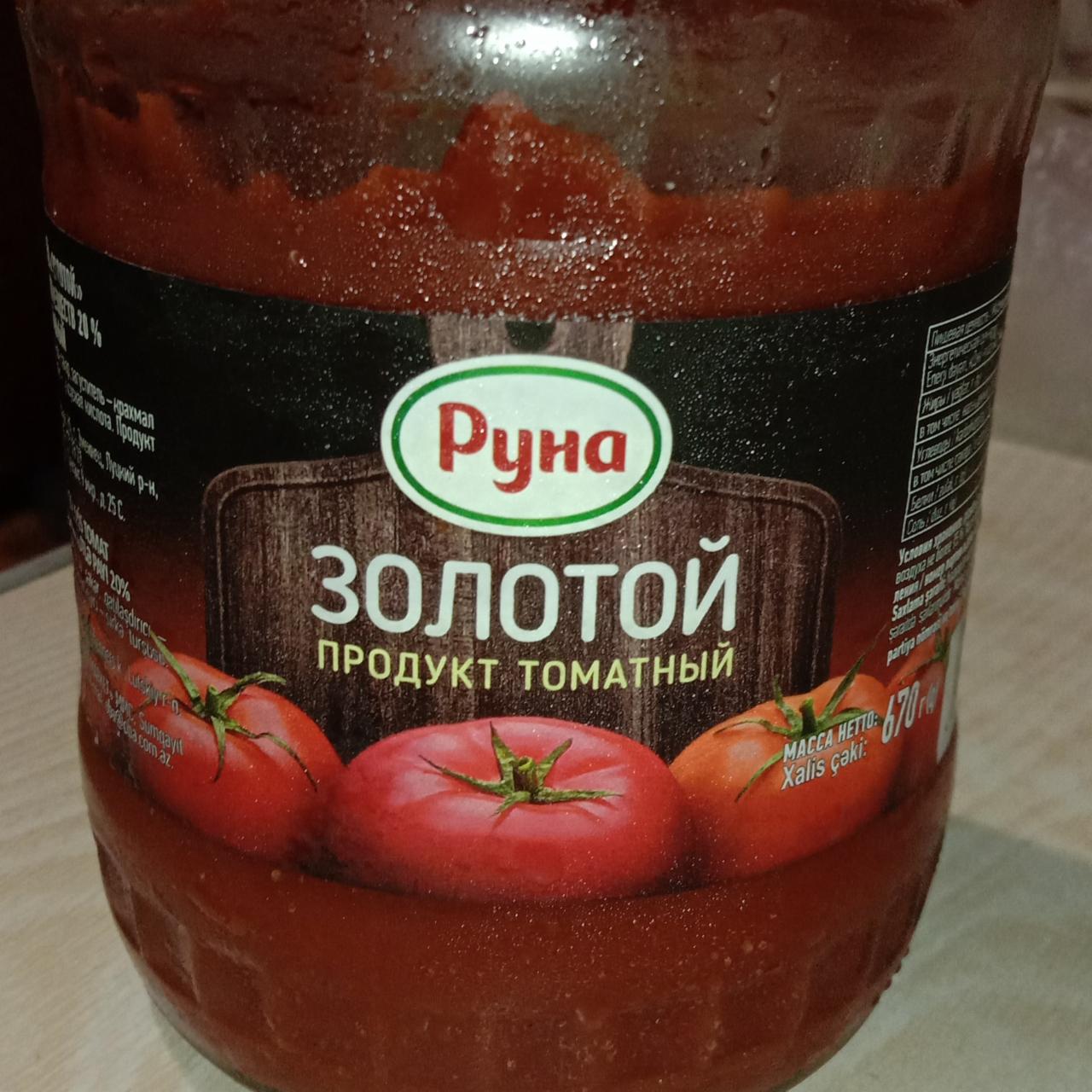 Фото - золотой продукт томатный Руна