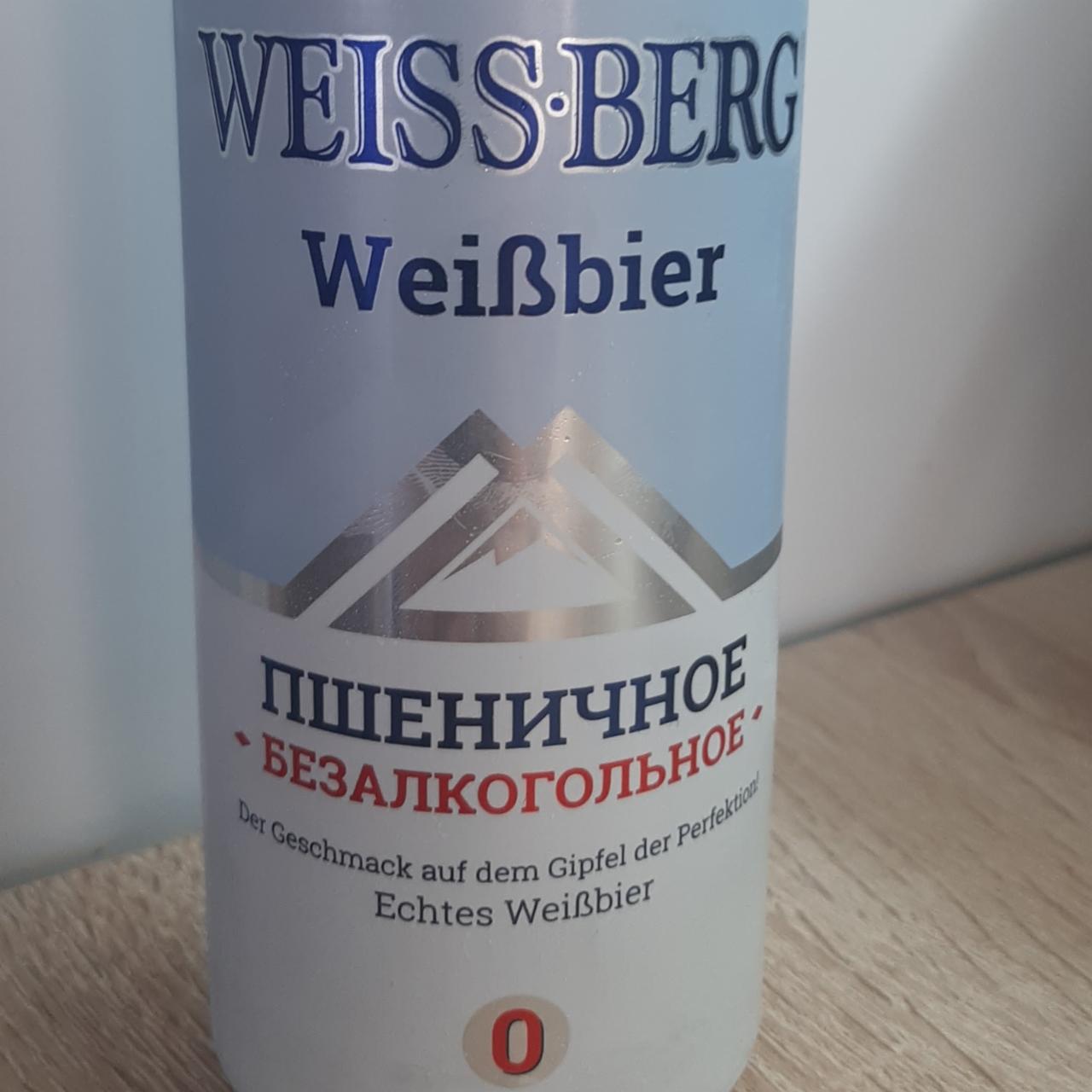 Фото - Пиво пшеничное безалкогольное Weiss-Berg