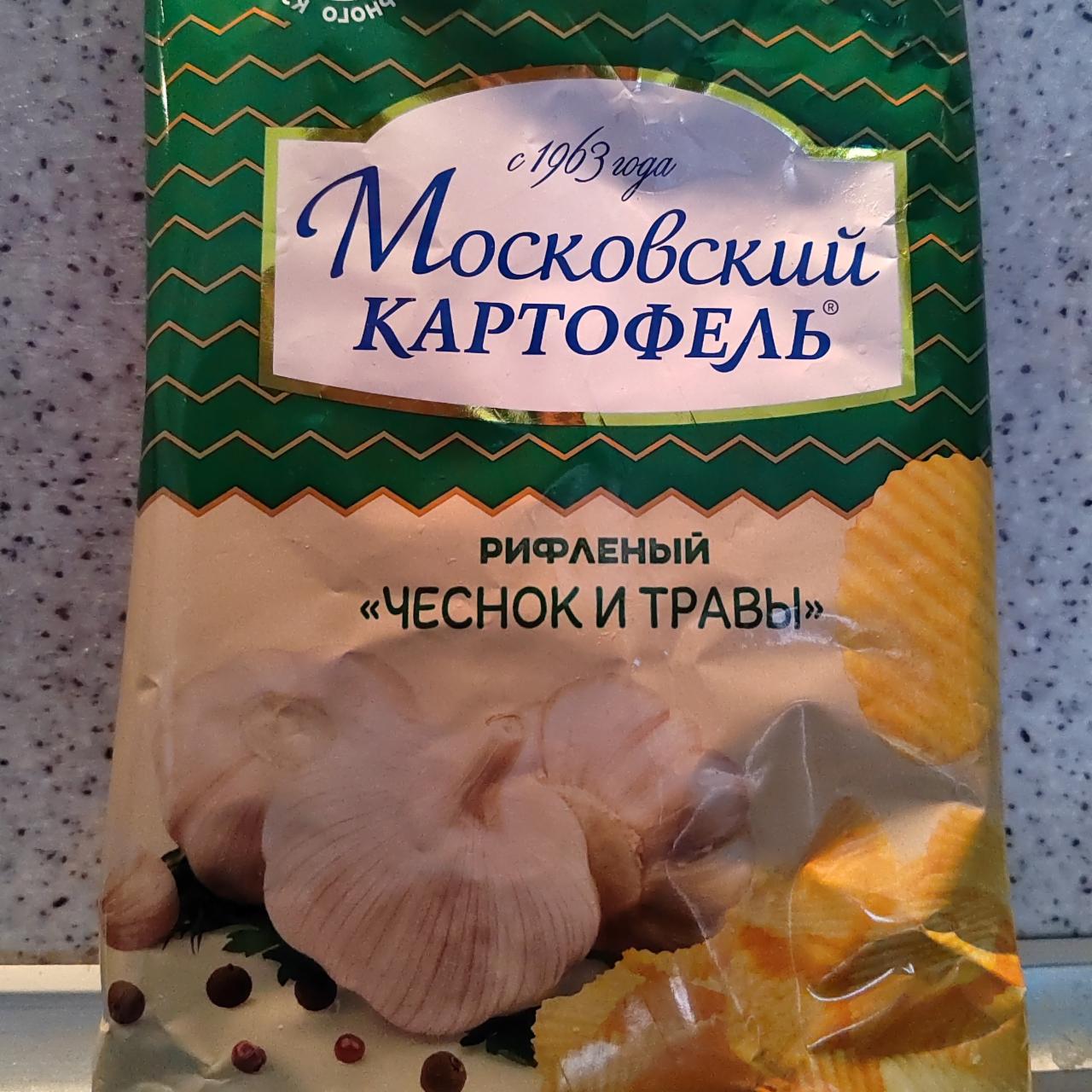 Фото - Чипсы рифленые чеснок и травы Московский картофель