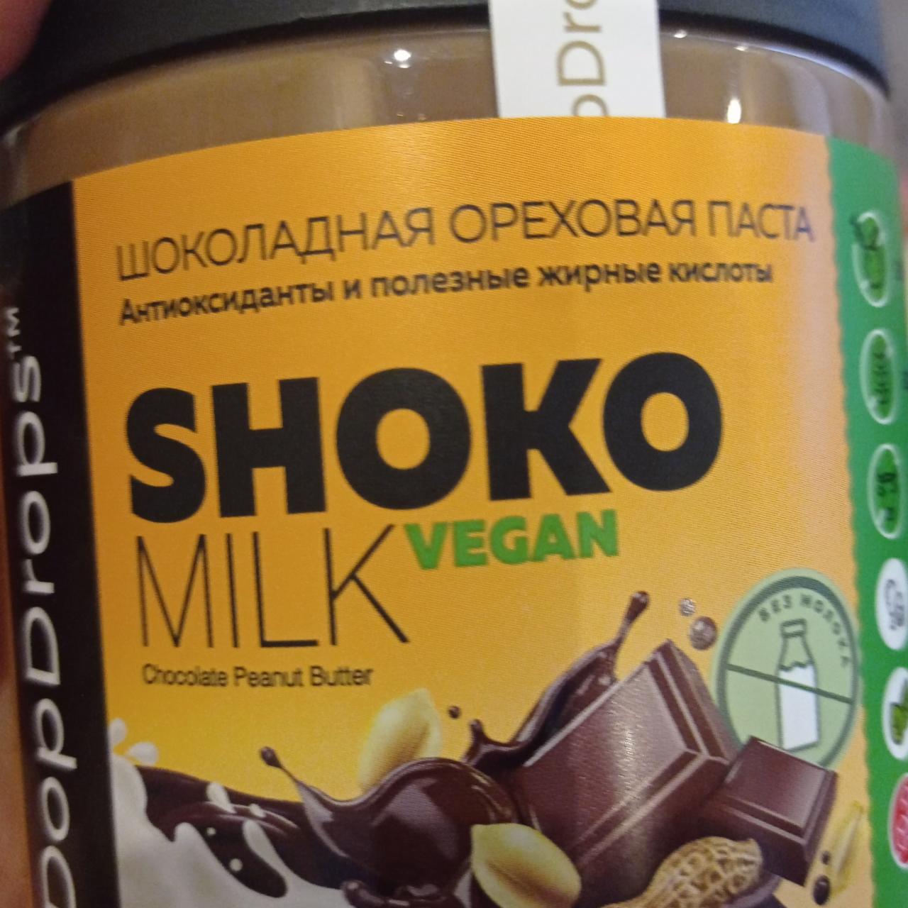 Фото - Шоколадно ореховая паста без сахара vegan Shoko milk Dop drops