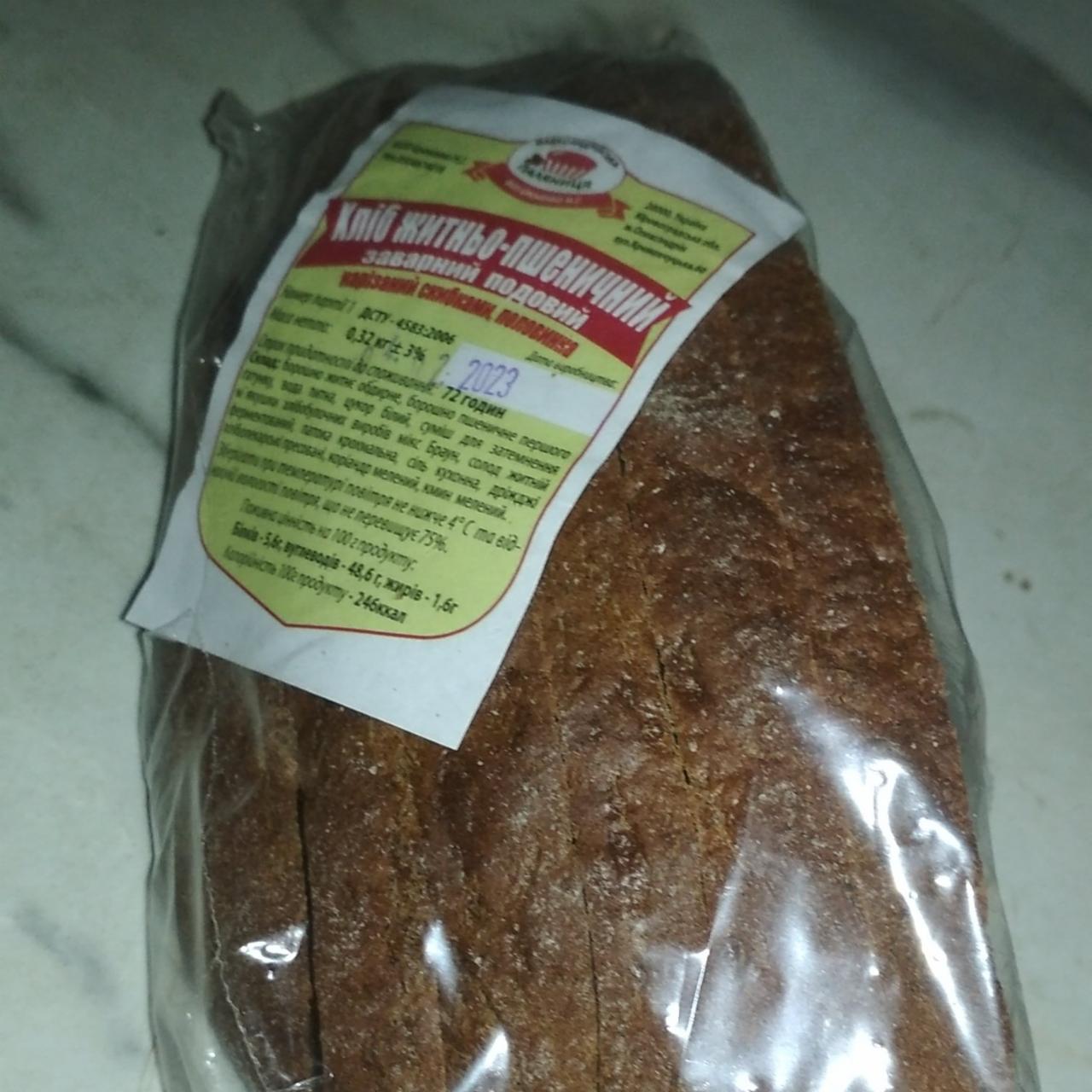 Фото - Хлеб ржано-пшеничный заварной Олександрійська Паляниця