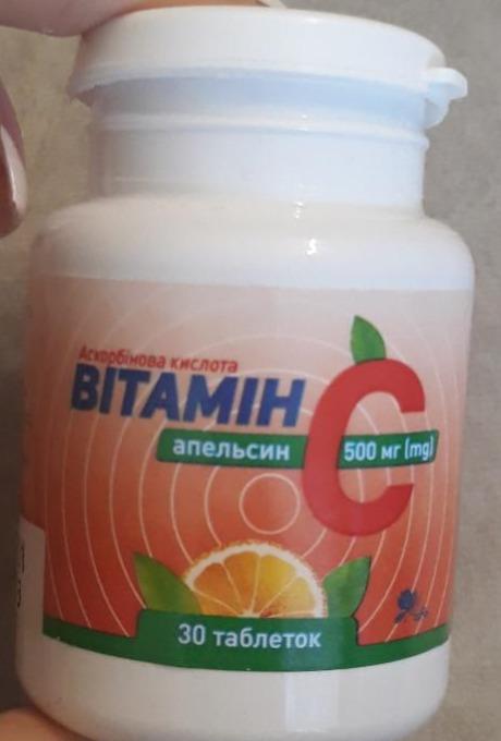 Фото - Аскорбиновая кислота Витамин С с сахаром с апельсиновым вкусом Киевский витаминный завод