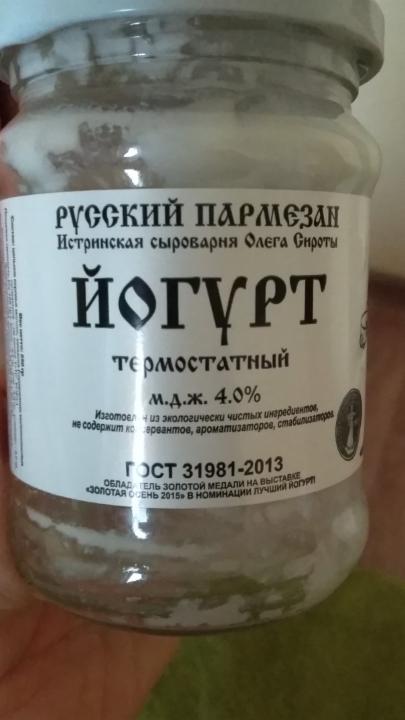 Фото - йогурт термостатный Русский пармезан