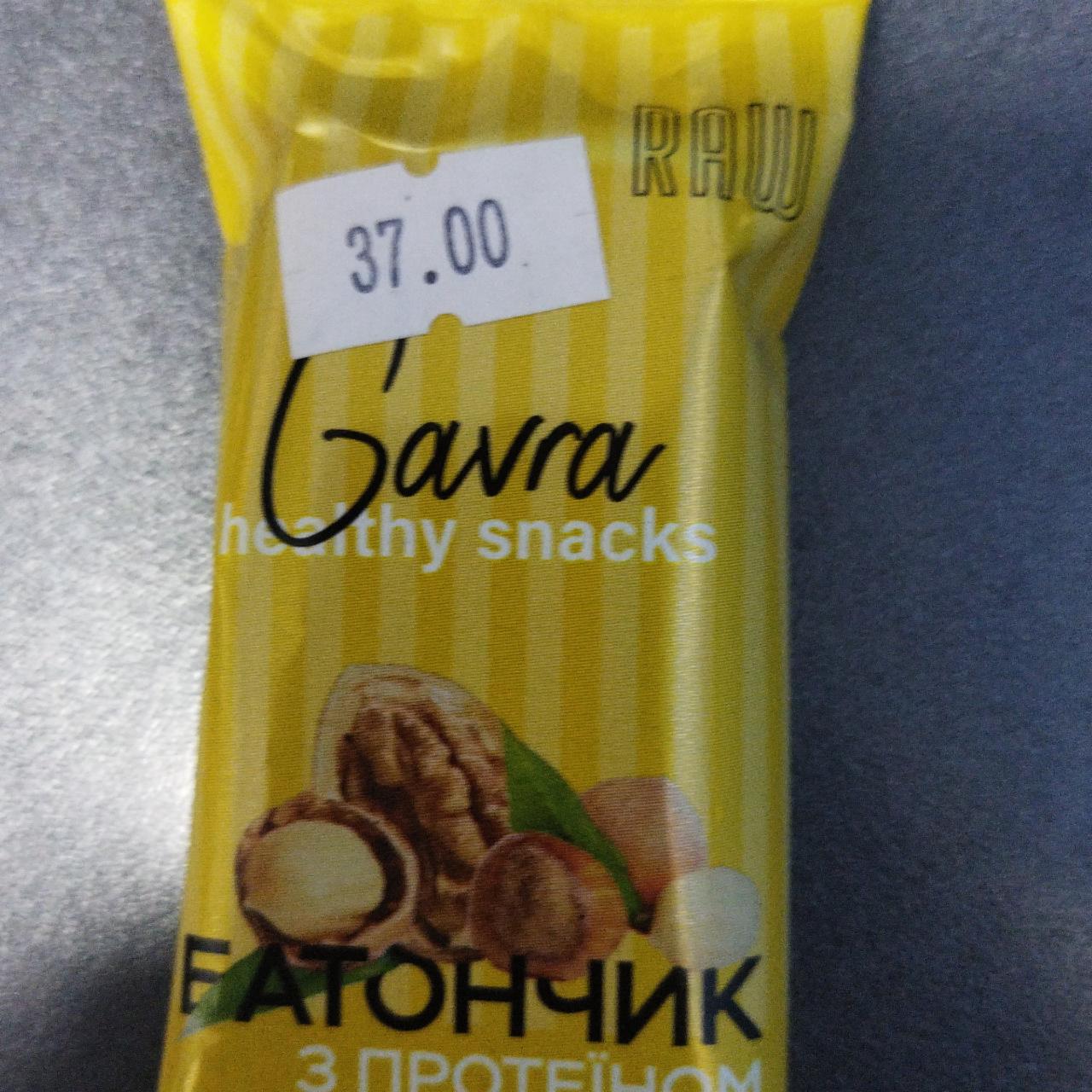 Фото - Батончик с протеином healthy snacks Gavra