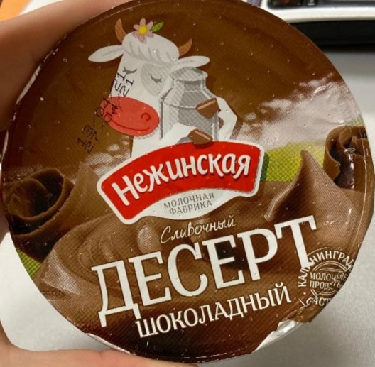Фото - сливочный десерт шоколадный Нежинская