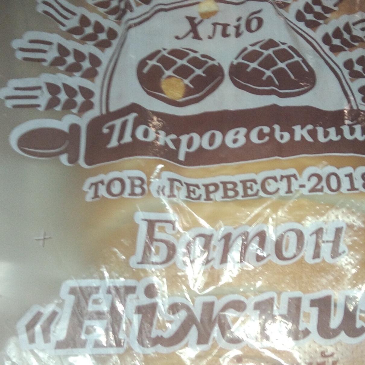 Фото - Батон Нежный Покровский хлеб