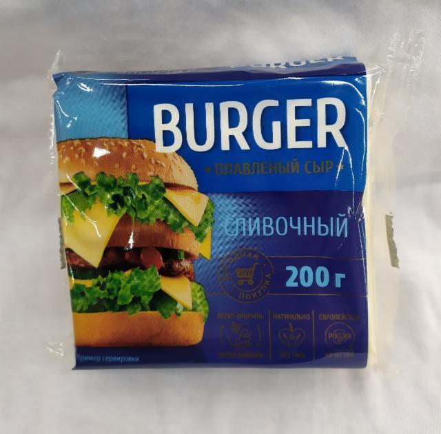 Фото - Сыр плавленный сливочный Burger