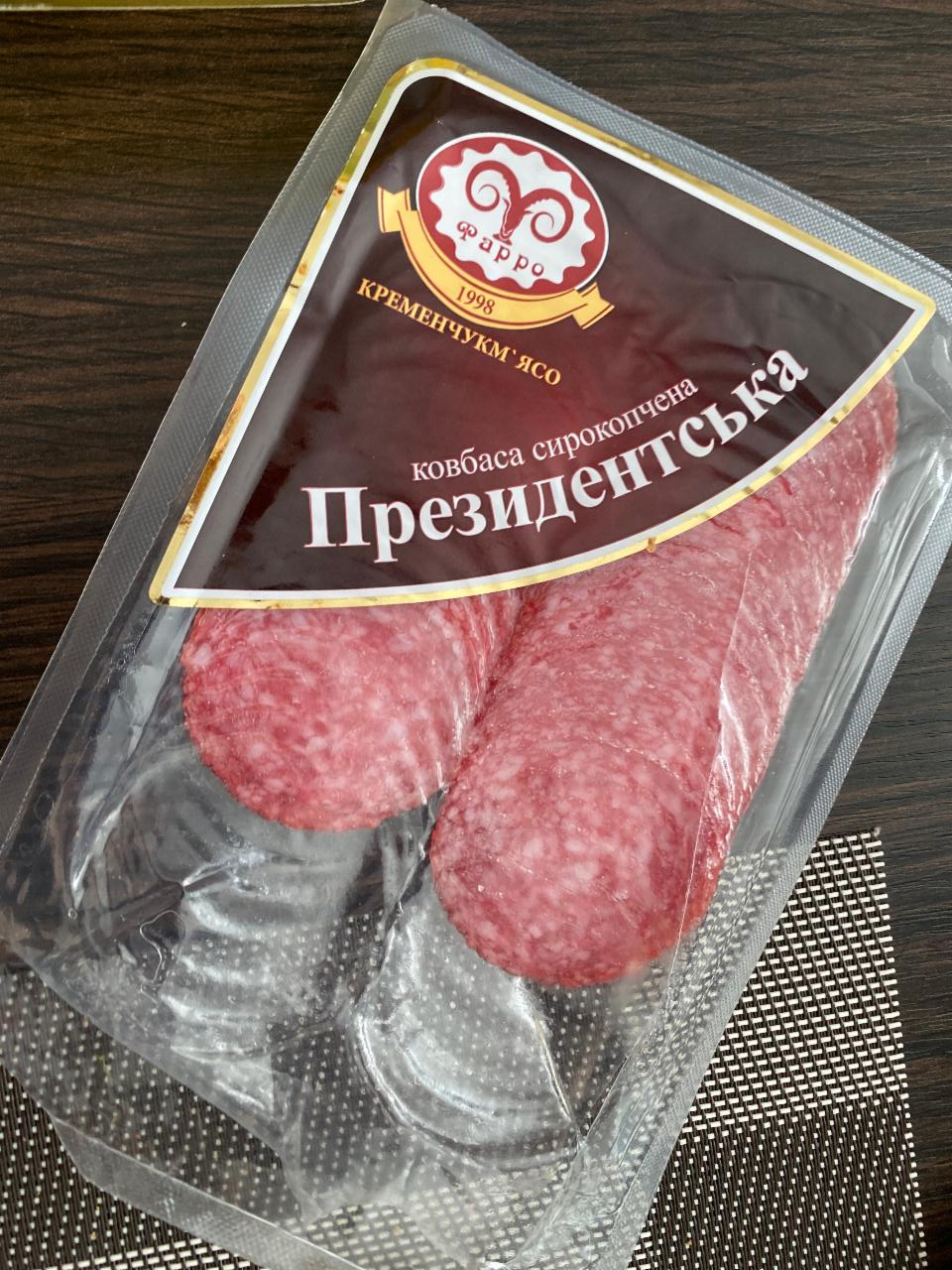 Фото - Колбаса сырокопченая Президентская Фарро Кременчукм'ясо