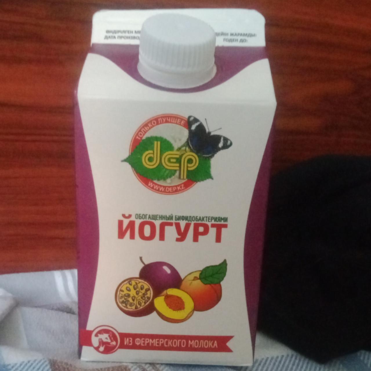 Фото - Питьевой йогурт персик-маракуйя 2.5% dep Деповский