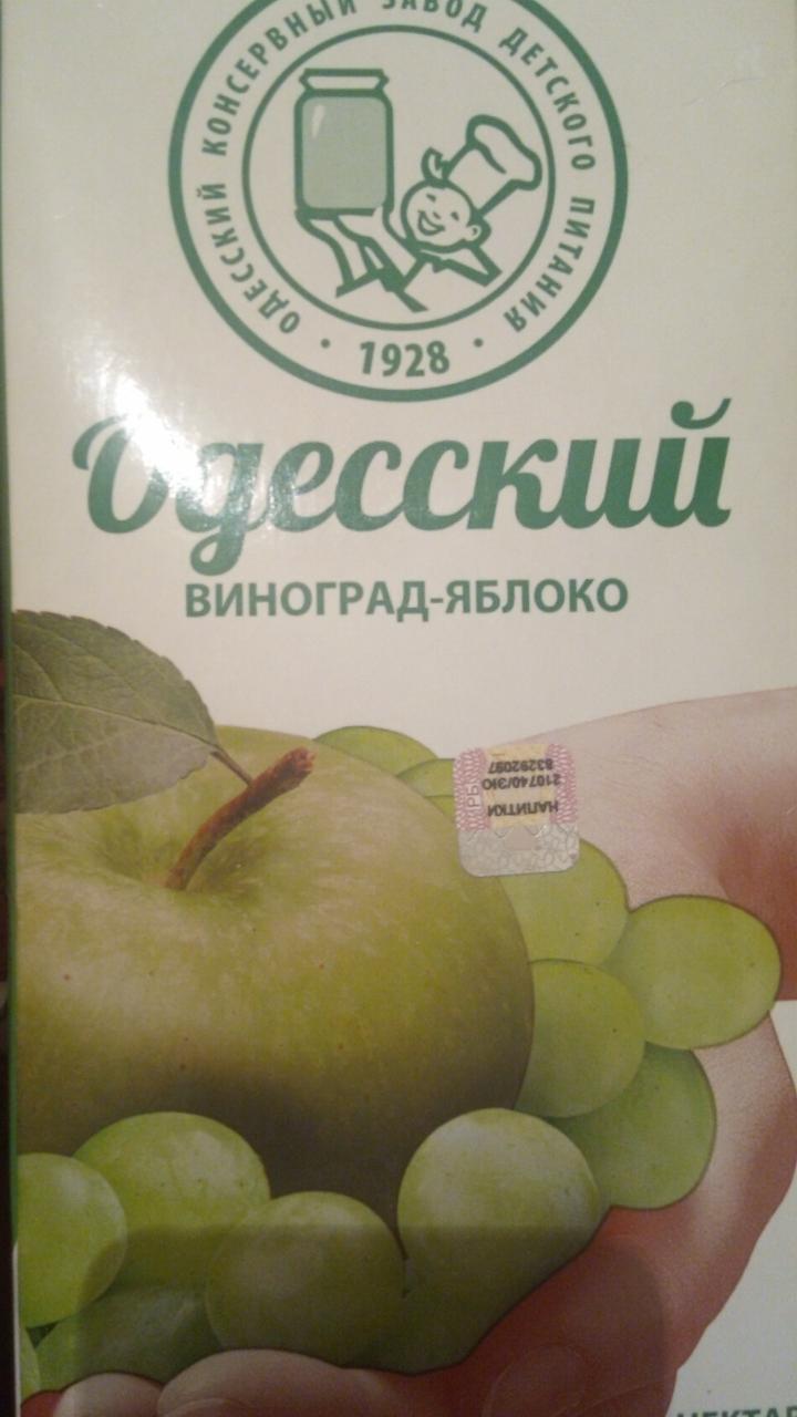 Фото - Виноградно-яблочный нектар Одесский консервный завод детского питания