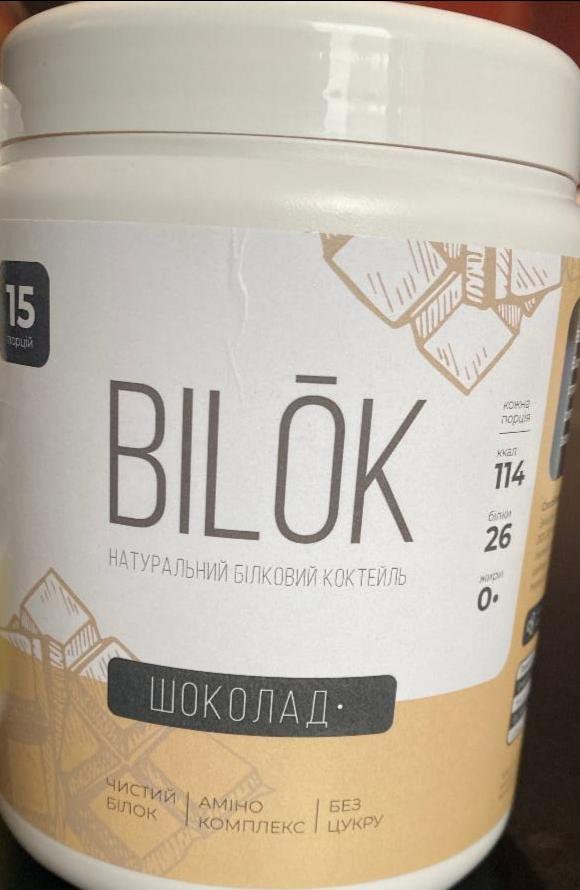 Фото - белок натуральный белковый коктейль с шоколадом Bilok