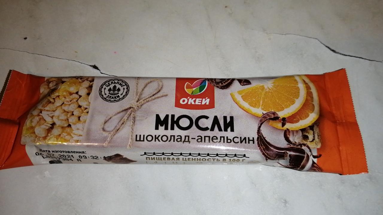 Фото - Мюсли шоколад-апельсин Окей