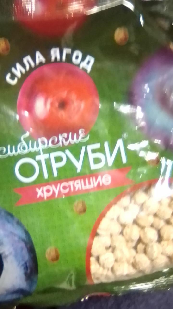 Фото - Отруби сибирские хрустящие Сила ягод