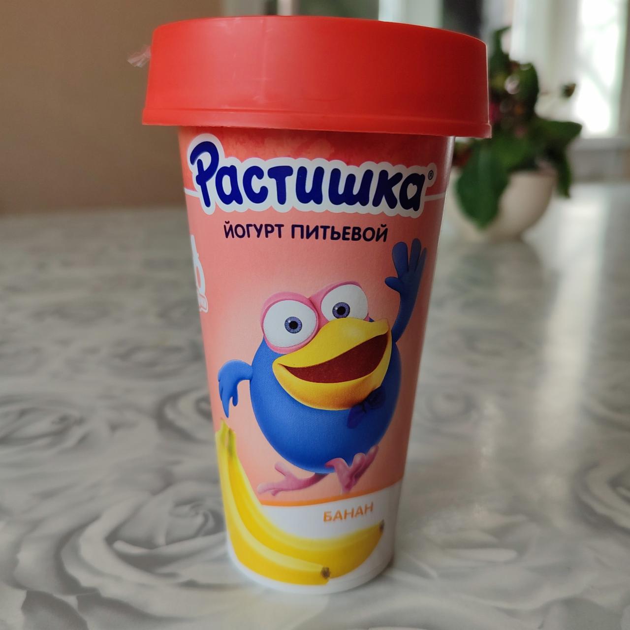 Фото - Йогурт питьевой 2.8% банан Растишка