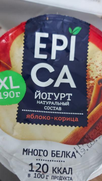 Фото - йогурт с яблоком и корицей 4.8% Epica Эпика