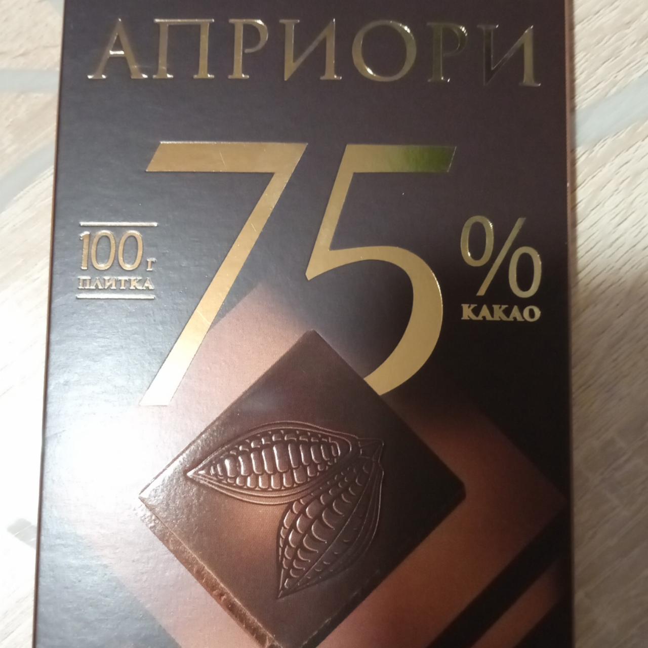 Фото - горький шоколад 75% Априори