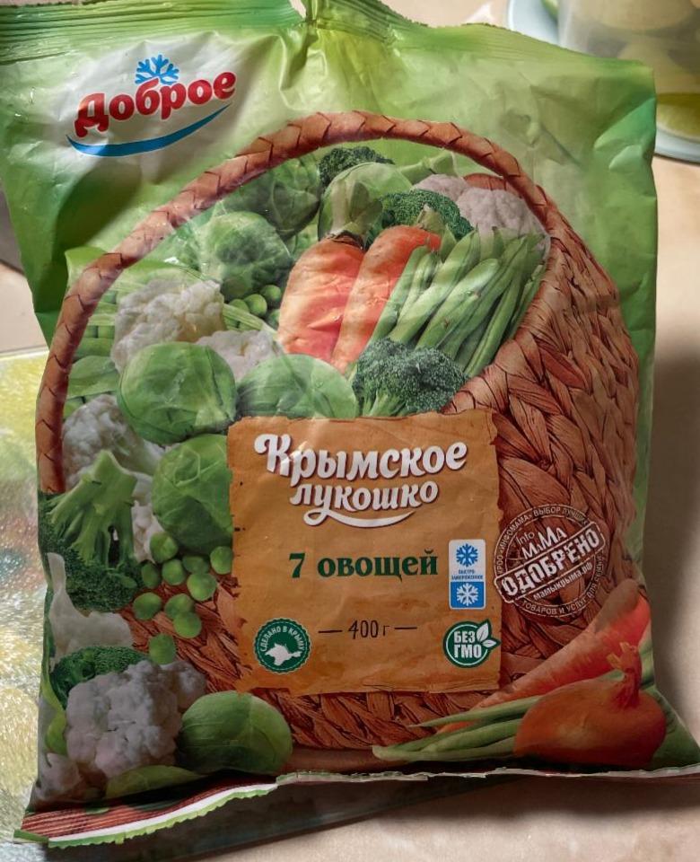 Фото - Крымское лукошко 7 овощей Доброе