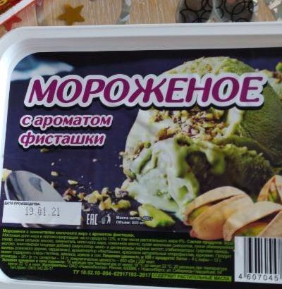 Фото - мороженое с ароматом фисташки Новосибирхолод