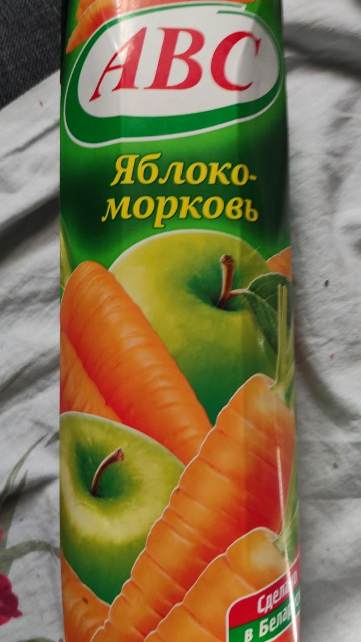 Фото - Яблочно-Морковный нектар с мякотью гомогенизированный стерилизованный Асептически Упакованный ABC