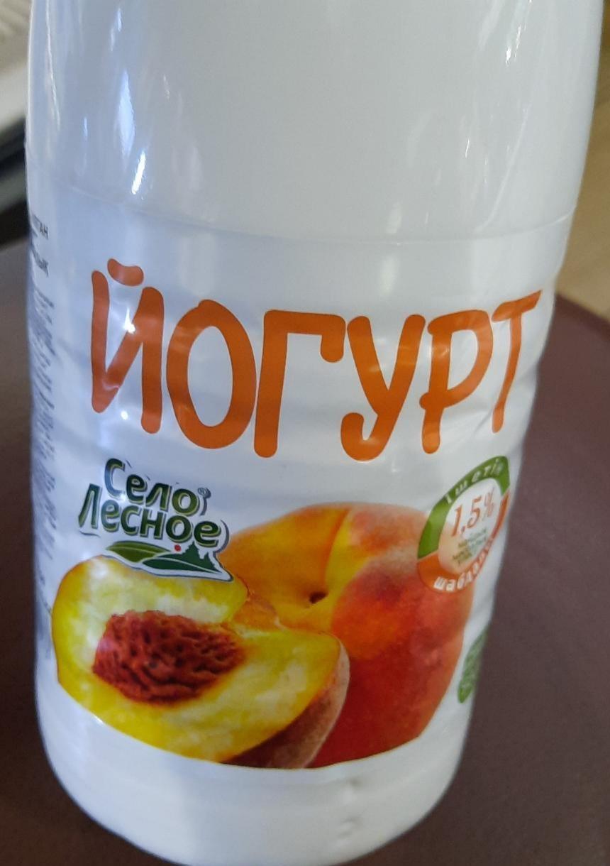 Фото - Йогурт питьевой с персиком 1.5% Село лесное
