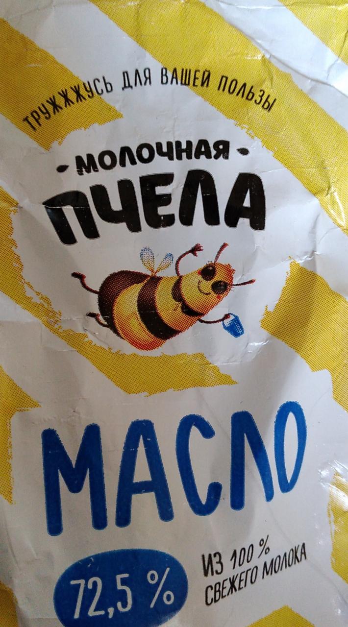 Фото - Масло сливочное 72.5% Молочная пчела