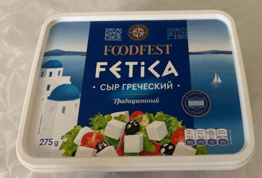 Фото - Сыр греческий Fetica Foodfest
