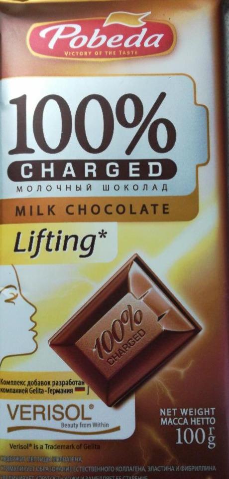 Фото - Молочный шоколад Charged Pobeda