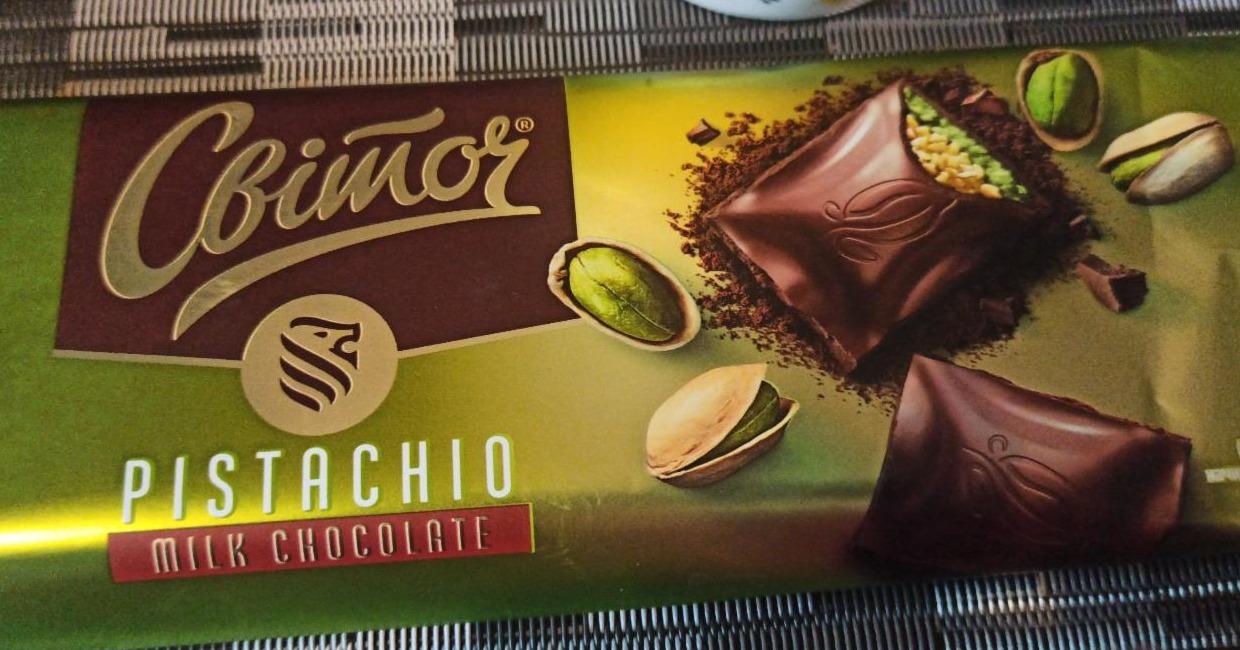 Фото - Шоколад с начинкой из лесных орехов и фисташковым вкусом Свиточ