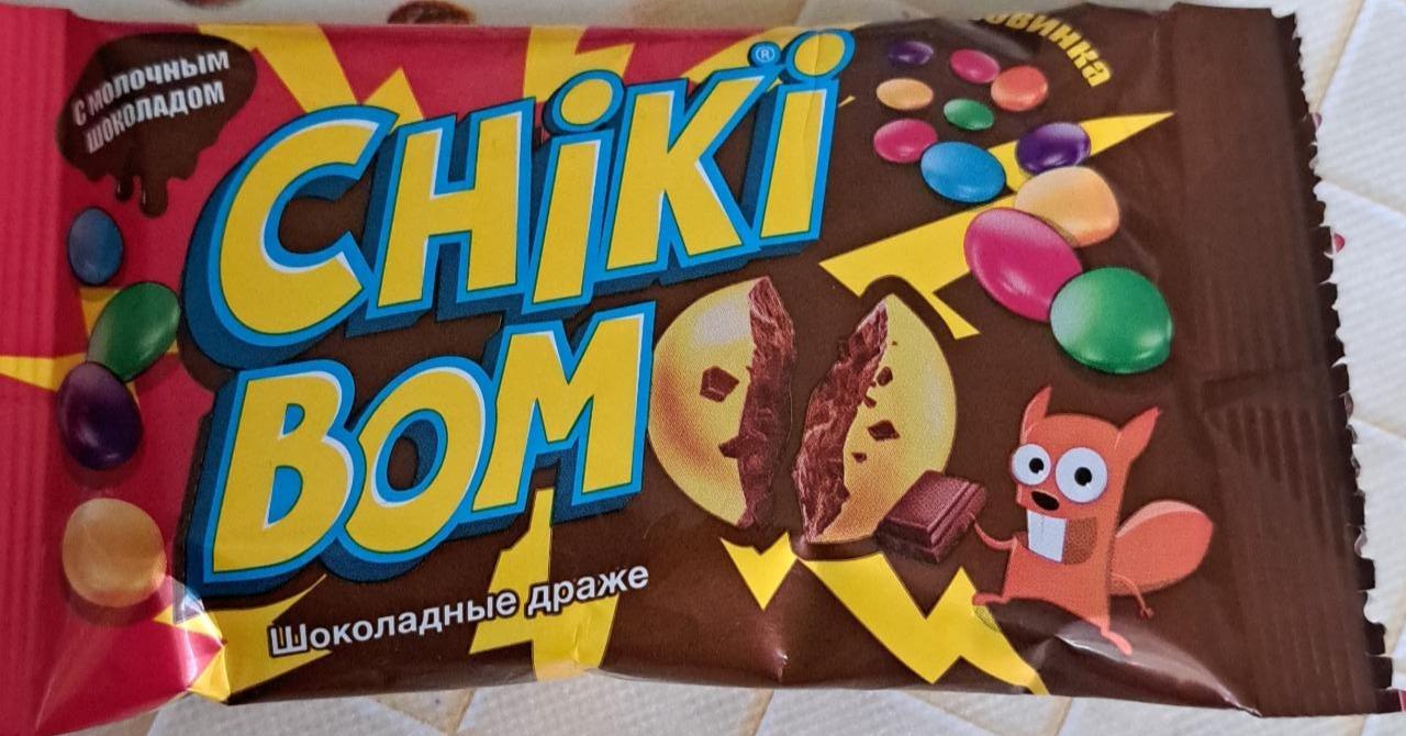 Фото - Шоколадное драже Chiki bom