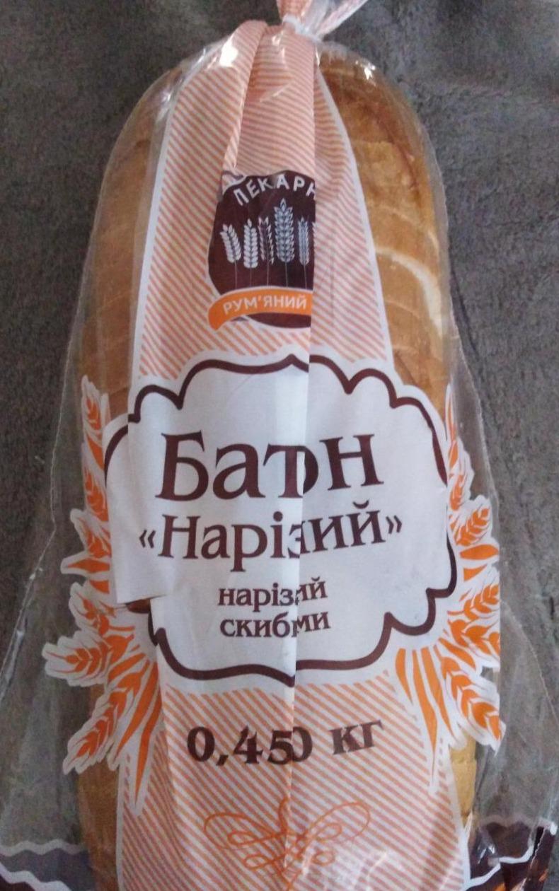 Фото - Батон нарезной Рум'яний хліб