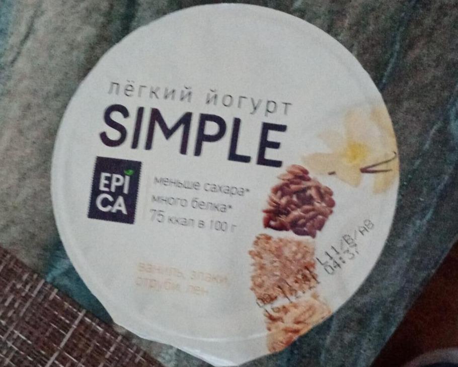 Фото - Лёгкий йогурт ваниль злаки отруби лен Epica