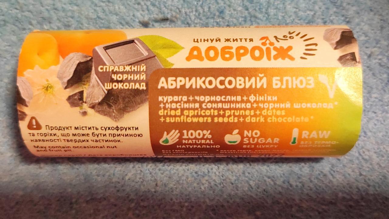 Фото - Батончик Абрикосовий блюз в черном шоколаде без сахара Доброїж